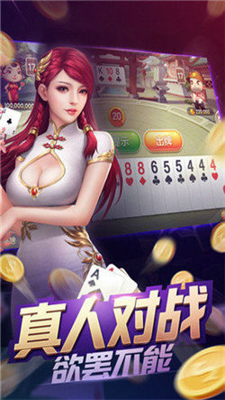 7799棋牌安卓版