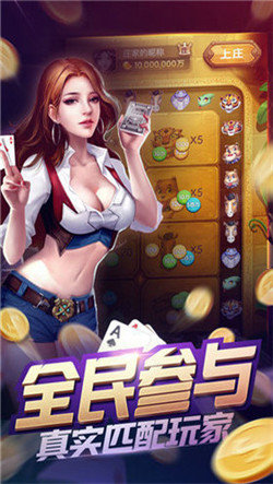 7799棋牌安卓版